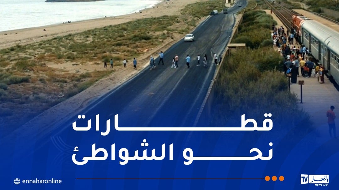 ناحية قسنطينة.. إطلاق رحلات نحو الشواطئ وهذه مواقيتها
