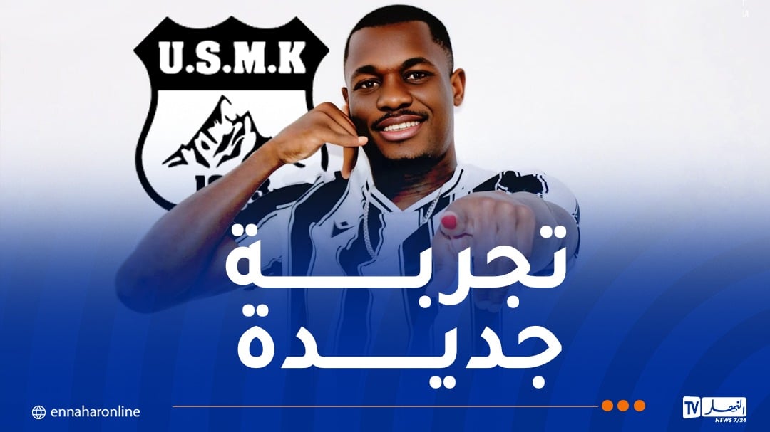 ماتوتي يعود للبطولة الوطنية من بوابة اتحاد خنشلة