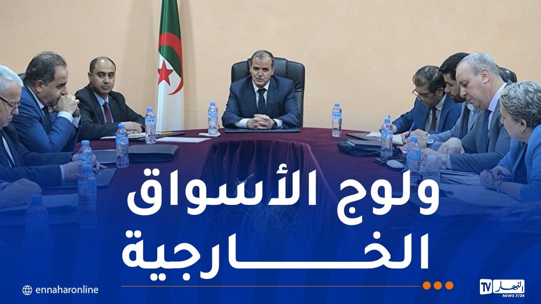 بعد تسجيل فائض.. مراجعة قائمة المنتجات الفلاحية والغذائية المجمّدة لتصديرها