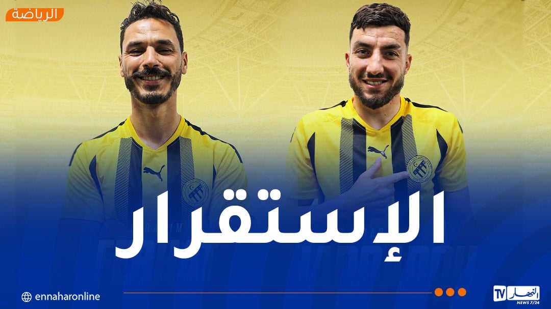 استقرار في بيت اتحاد الحراش: حدادو وفرحات يجددان لموسم آخر
