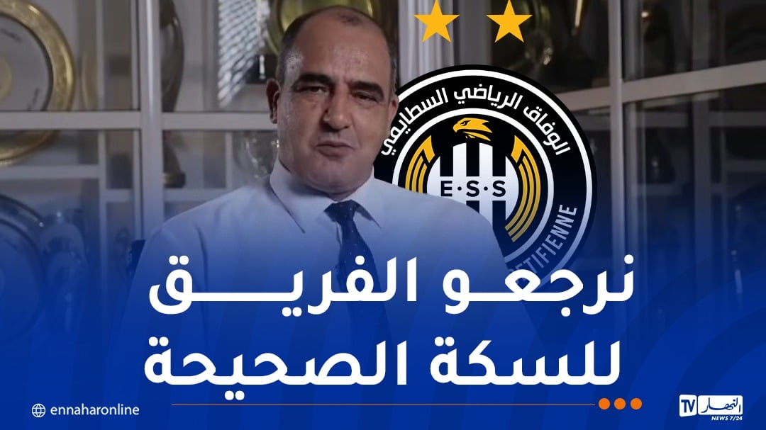 قبايلي: “قمنا بتسريح 14 لاعب وانتداب 9 جدد ونستهدف ثلاثة أجانب”