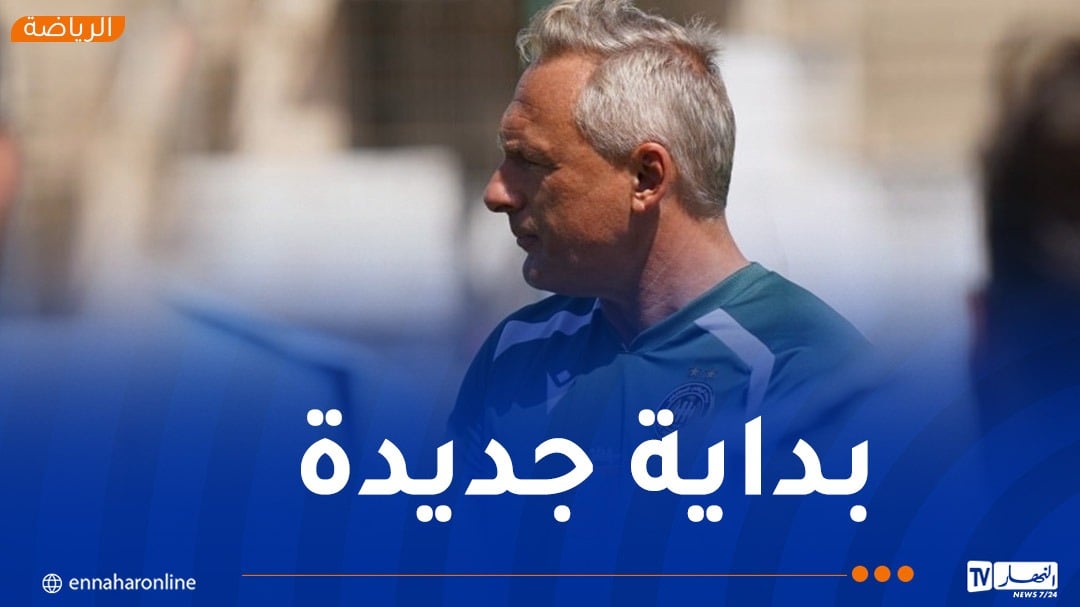 أنطوان هاي يباشر مهامه رسميًا على رأس العارضة الفنية لوفاق سطيف