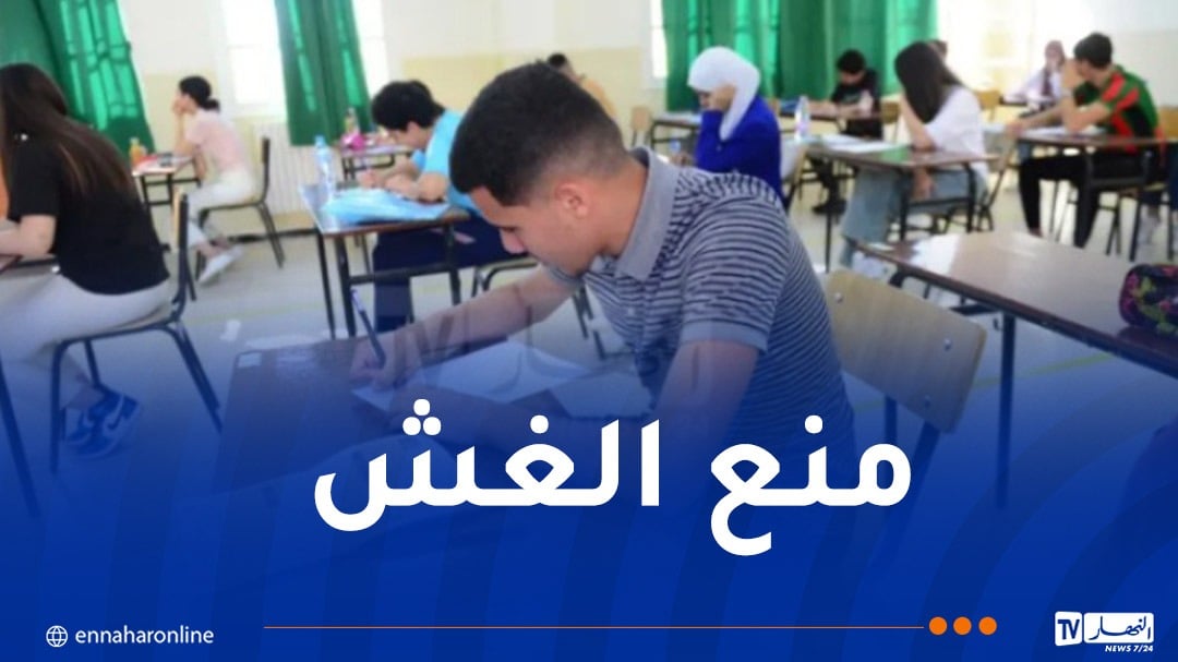 سعداوي: لأول مرة لم يتم حجب مواقع التواصل خلال امتحانات البكالوريا