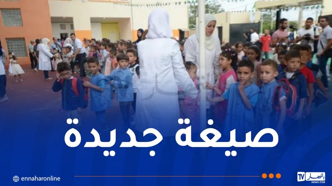سعداوي: الدخول المدرسي المقبل سيكون متميزا