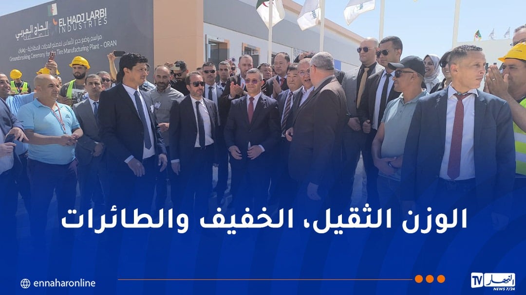 ركاش: إنتاج 20 مليون وحدة عجلات في 2026