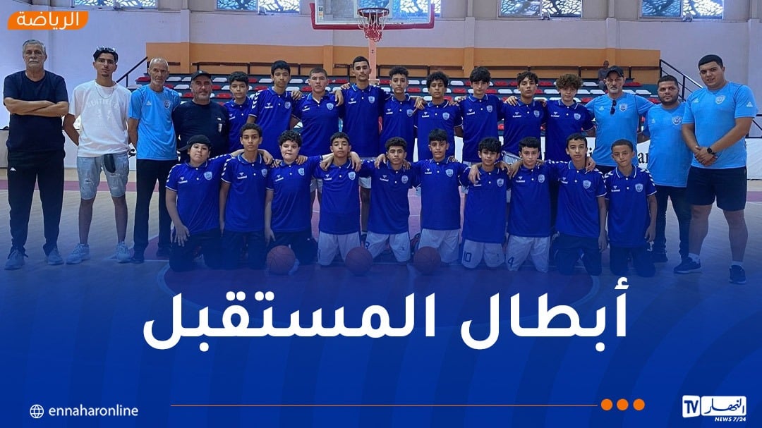 موسم تاريخي لأصاغر مستقبل أولاد شبل لكرة السلة