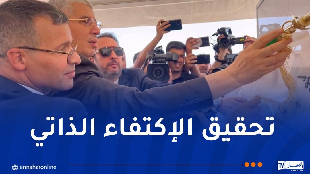 وضع حجر الأساس لإنجاز مصنع لإنتاج حليب الأطفال بوهران