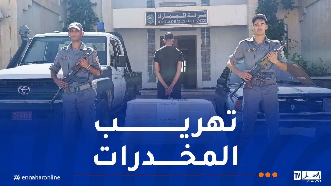 تلمسان.. حجز 1601 قرص من نوع “بريغابالين”
