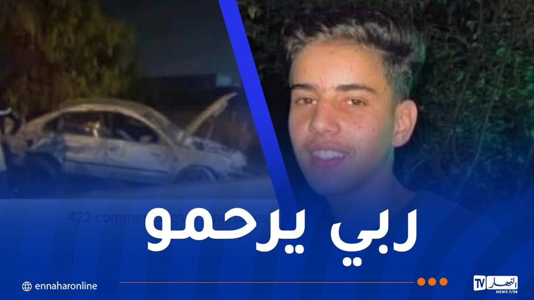 فاجعة.. وفاة تلميذ أثناء الاحتفال بنجاحه في البكالوريا بمفتاح
