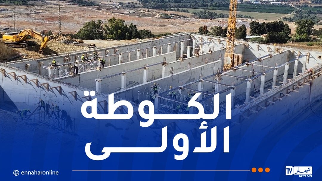 قمداني: لا وجود لمشكل العقار لبناء سكنات “عدل 3”
