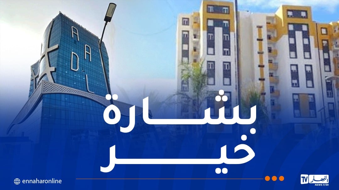 حصري “للنهار”.. هذا موعد الرد على مكتتبي “عدل 3”