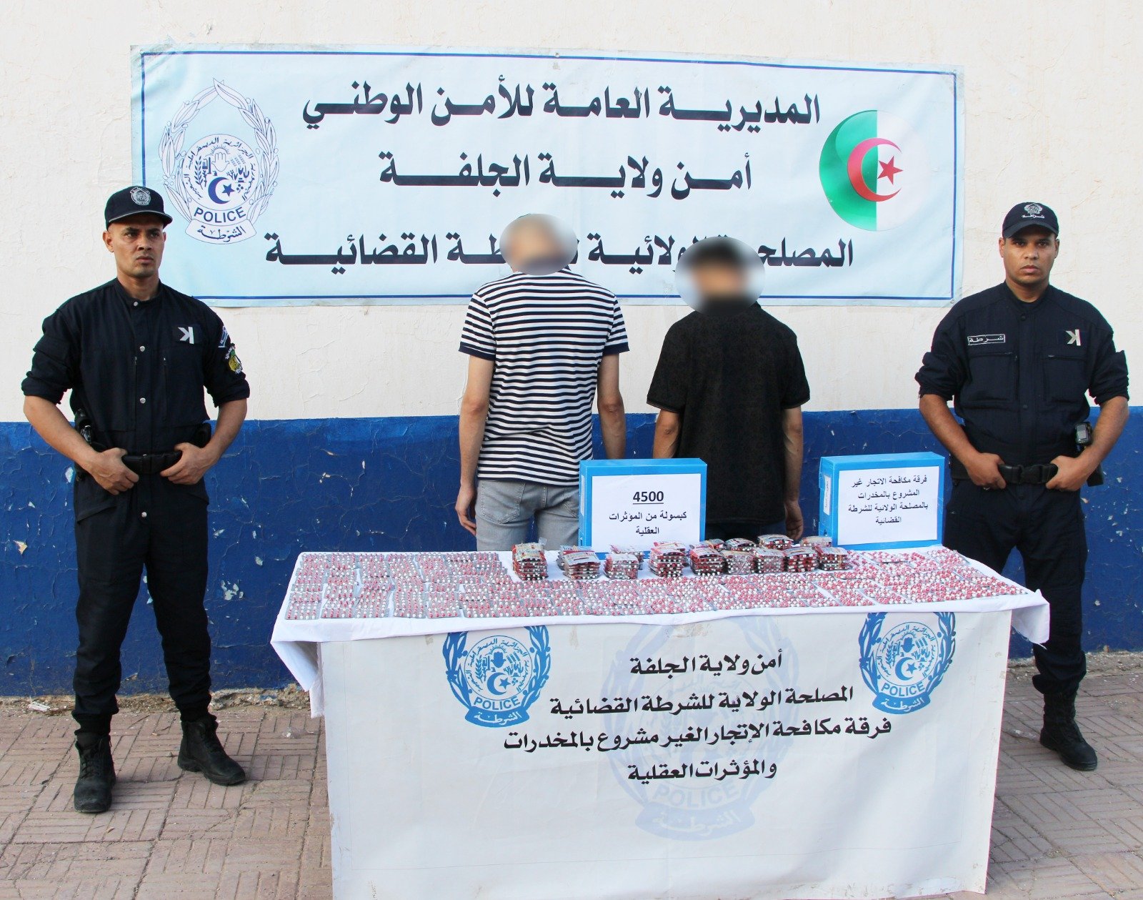 الجلفة: توقيف شابين وضبط أزيد من 4 آلاف قرص مهلوس