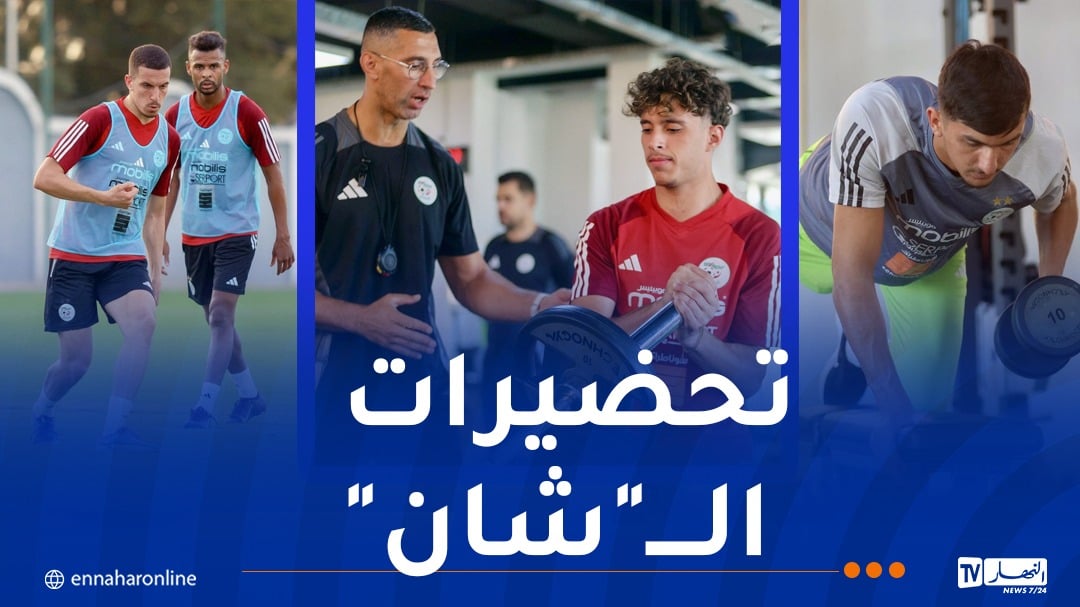 تعداد المنتخب المحلي يرتفع وبوقرة يُكثف وتيرة العمل