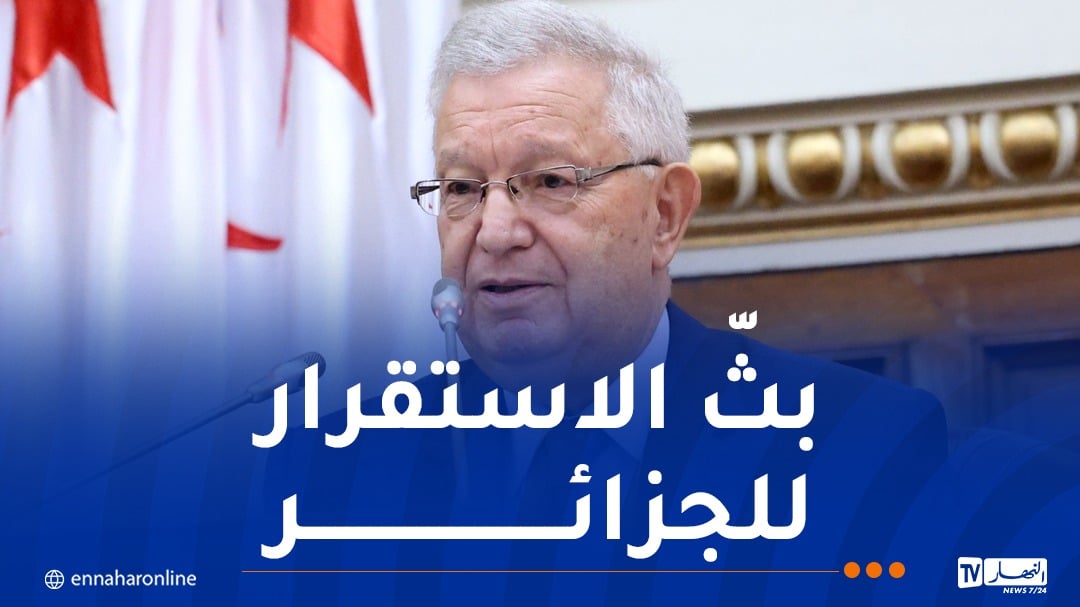 ناصري: أحيي همم نساء ورجال الأمن الوطني على جهودهم لحماية الوطن