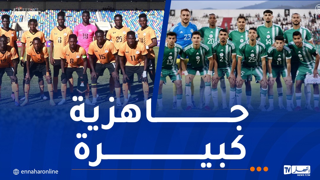 لاعبو “الخضر” يُعاينون أوغندا منافسهم في افتتاح الـ “شان”