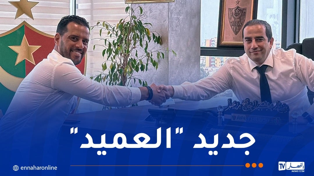 سيد أحمد خديس مناجيرا جديدا لمولودية الجزائر
