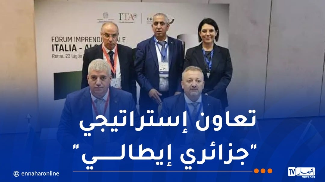 “سيجيت” الإيطالية ستنتج قطعاً بلاستيكية جديدة لمصنع فيات بطفراوي