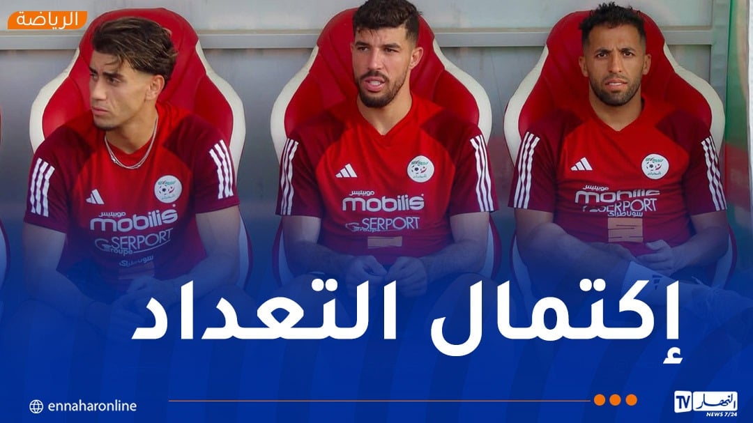 إرتفاع القائمة النهائية لـ27 لاعبا.. خاسف يلتحق بتربص المحليين