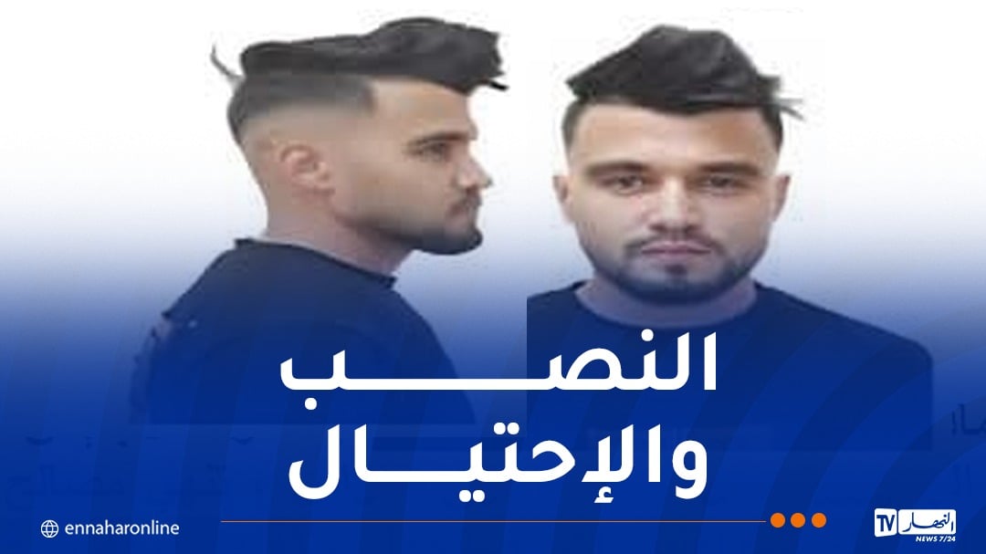 الأمن يُوجّه نداءً للتعرف على نصّاب أوهم ضحاياه بفرص عمل وتأشيرات للخارج