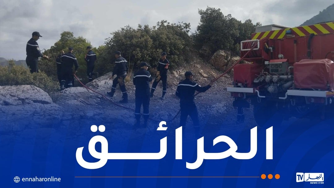 إندلاع عدة حرائق اليوم في هذه الولايات