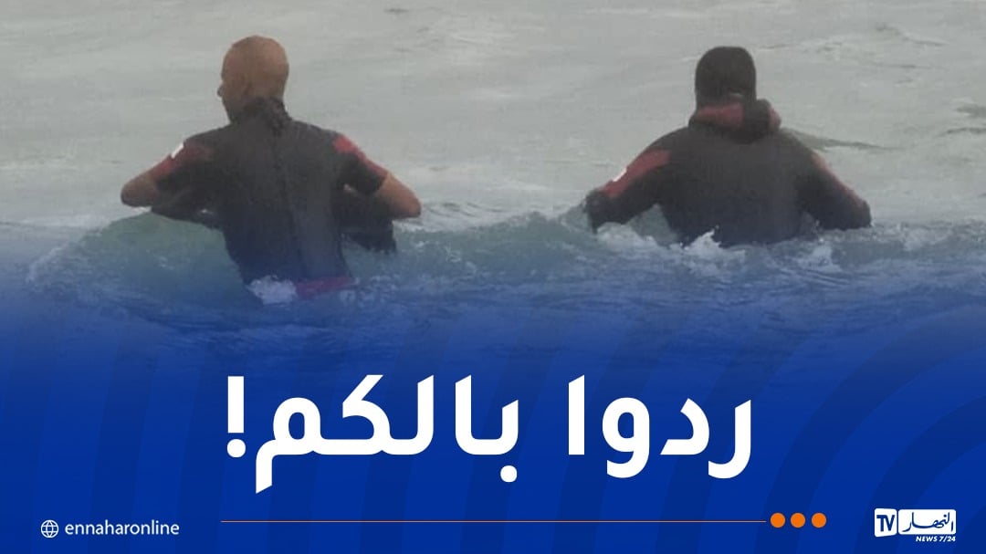 البحث عن غريقين في البحر بمستغانم ووهران
