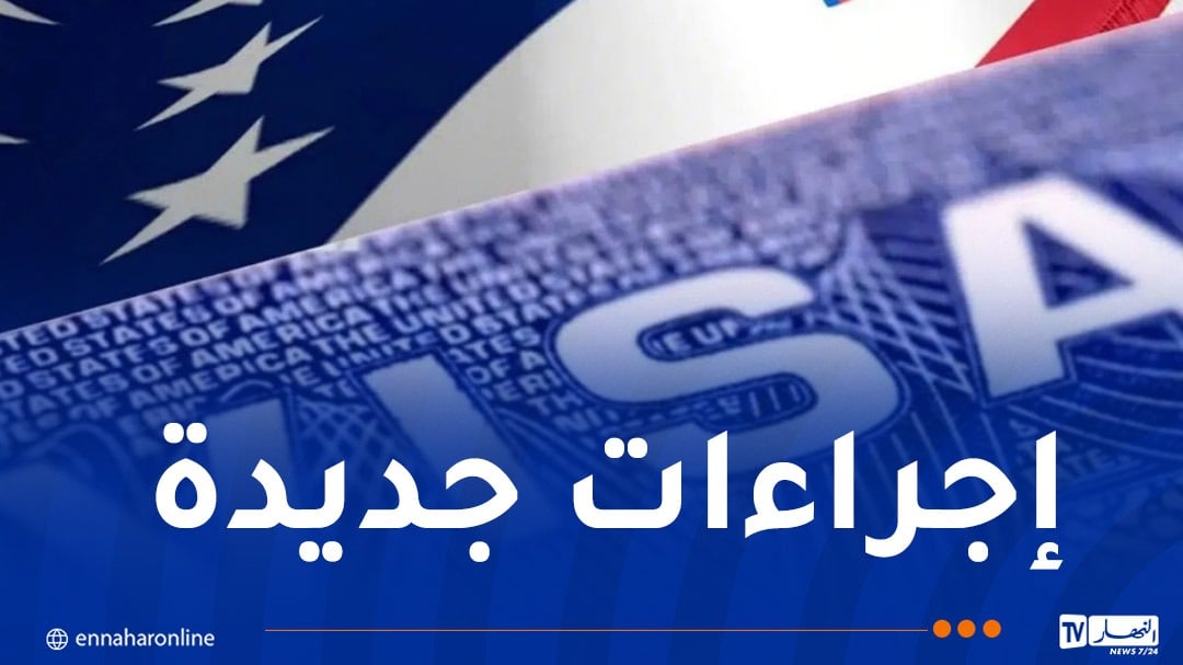 وسائل التواصل الاجتماعي معنية.. شروط جديدة للحصول على “الفيزا” الأمريكية