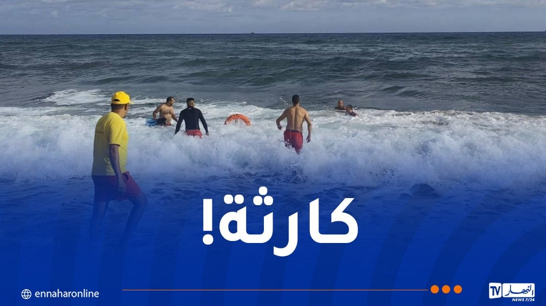 إنتشال جثث 3 غرقى بشواطئ بجاية