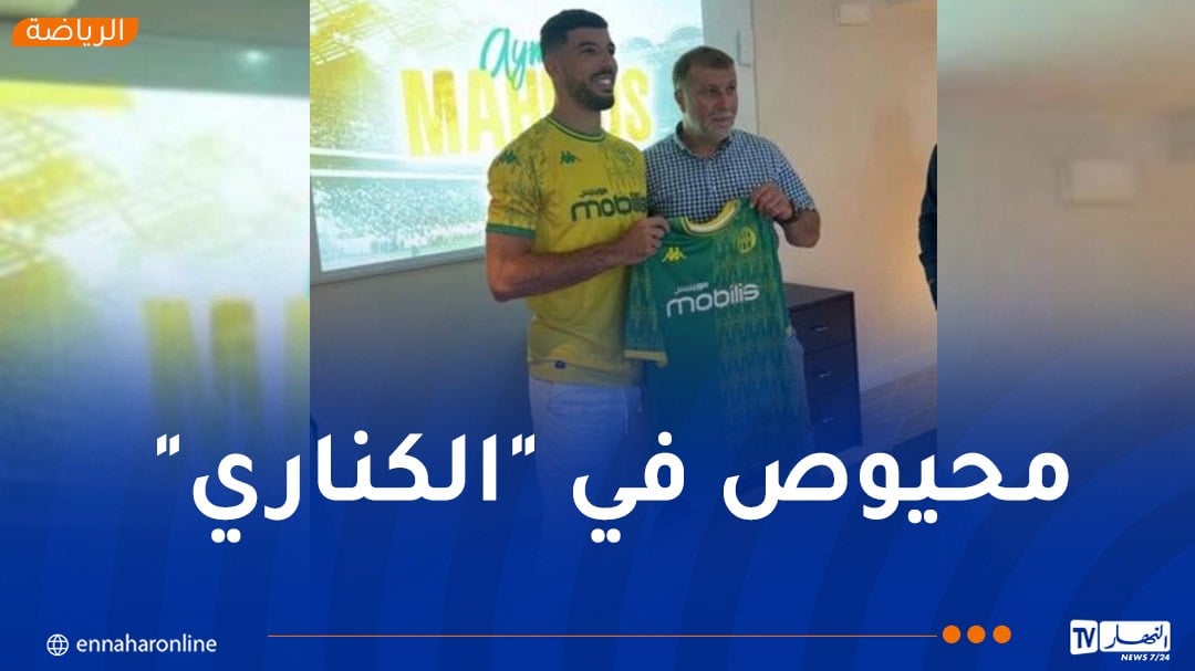 محيوص يراوغ بلوزداد ويلتحق بشبيبة القبائل