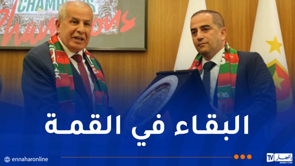 حشيشي: “المولودية تكتب تاريخها بأحرف من ذهب وهدفنا الحفاظ على لقب البطولة”