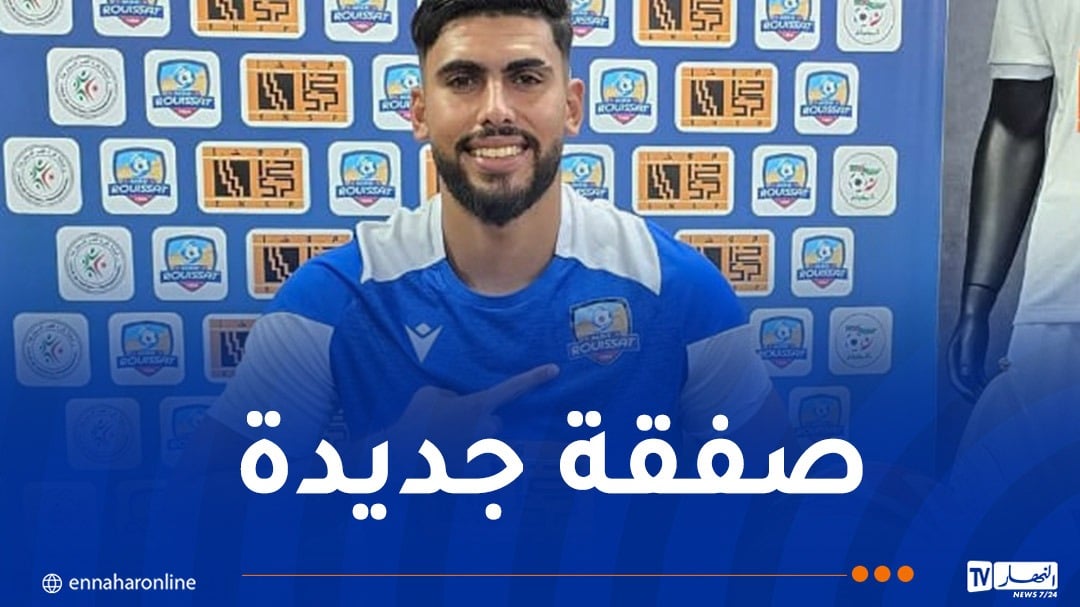 معاشو يلتحق بالصاعد الجديد مستقبل الرويسات