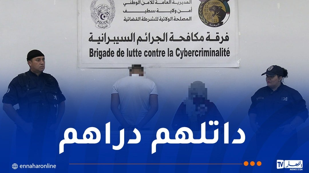 أكثر من 400 ضحية.. الإطاحة بإمرأة تنصب على ضحاياها عبر الفايسبوك!