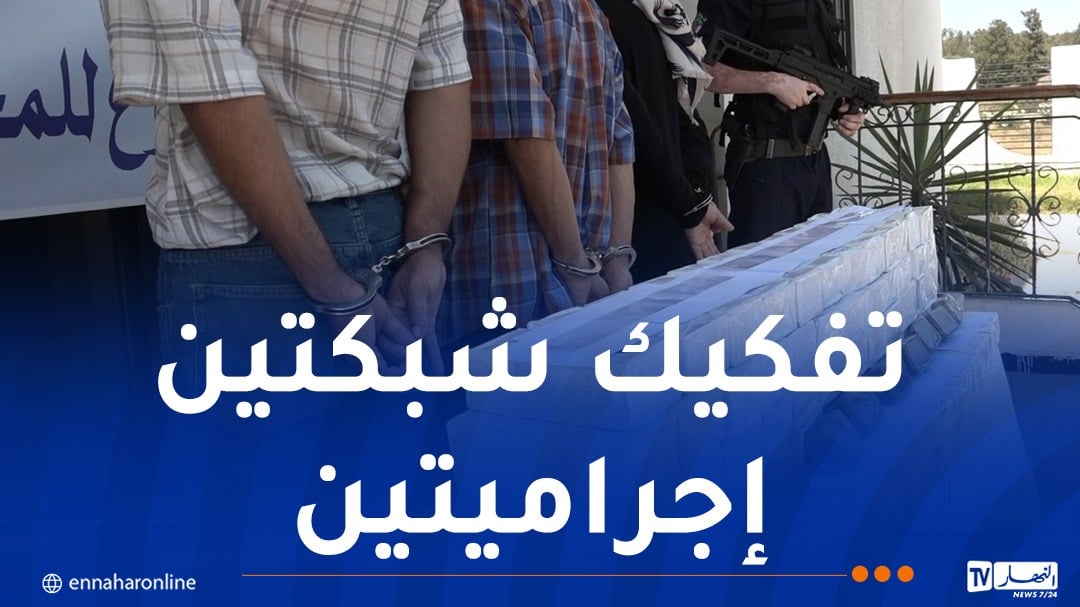 ضبط أزيد من قنطار كيف قادم من المغرب