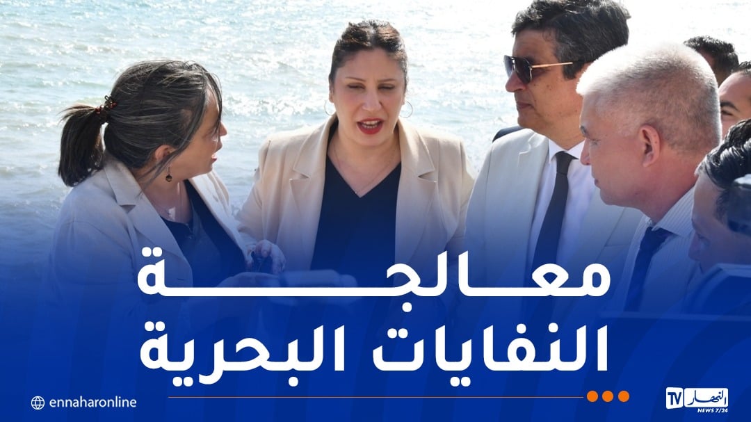 وزيرة البيئة تقف على تجربة تثمين الطحالب البحرية بالعاصمة