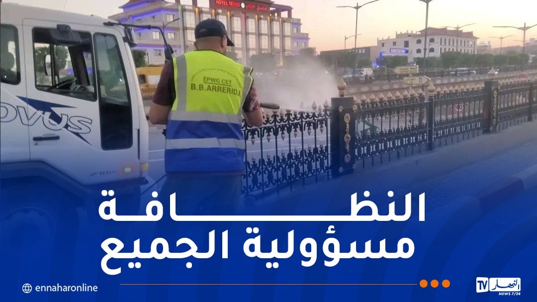 تنظيم حملات نظافة واسعة عبر الوطن