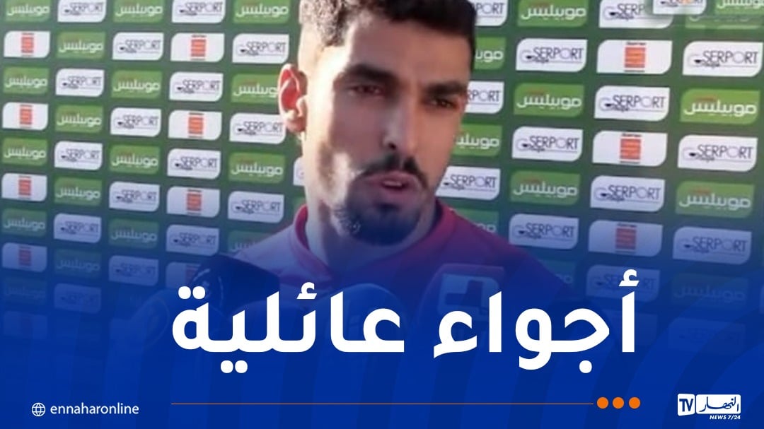نشاط : “نطمح للتتويج بـ”الشان””
