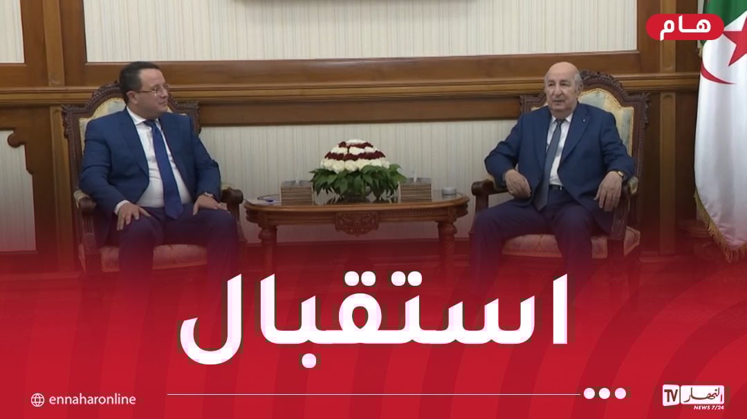 رئيس الجمهورية يستقبل الأمين العام للأرندي