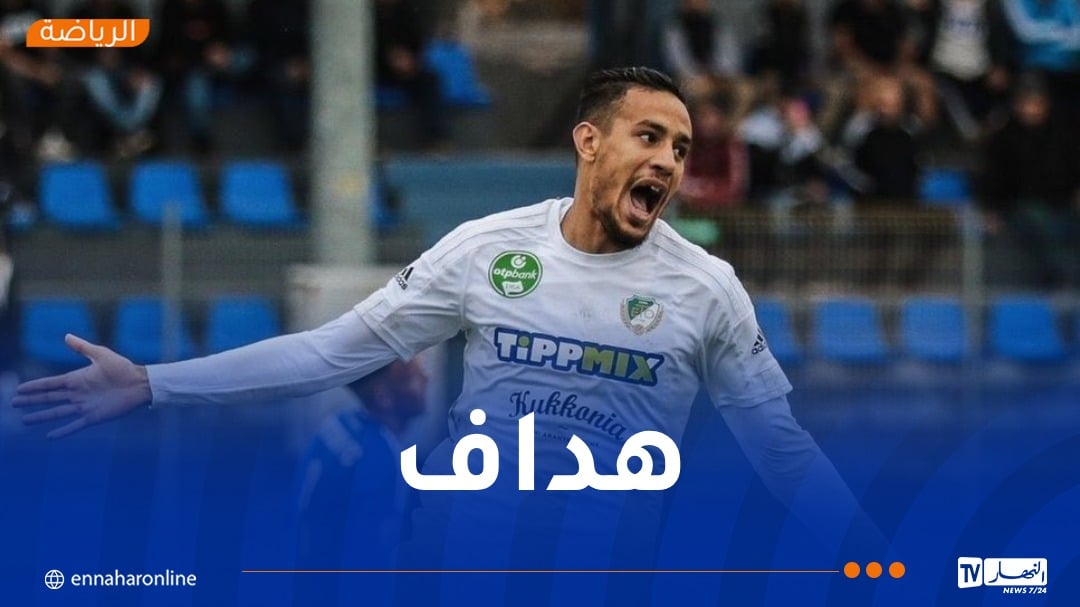 بن بوعلي يفتتح عداده التهديفي