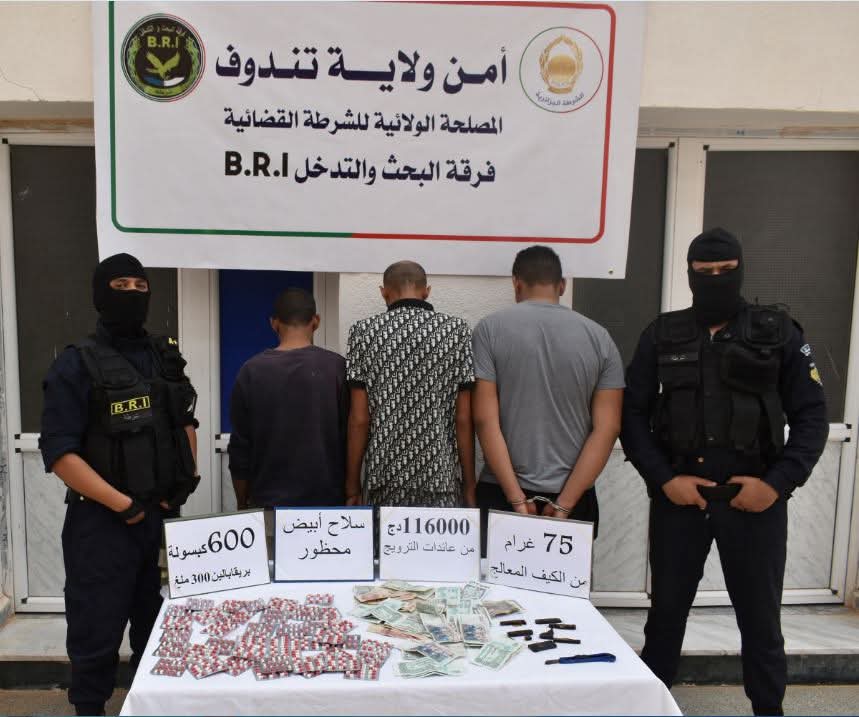 تندوف.. الإطاحة بـ 3 مروجين للمخدرات