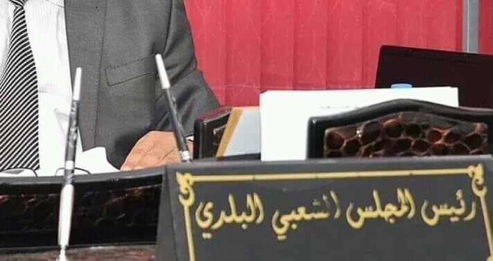 غليزان.. تجميد نشاط المجلس الشعبي البلدي لحد الشكالة وتكليف “المير” بالتسيير بقرار من والي الولاية