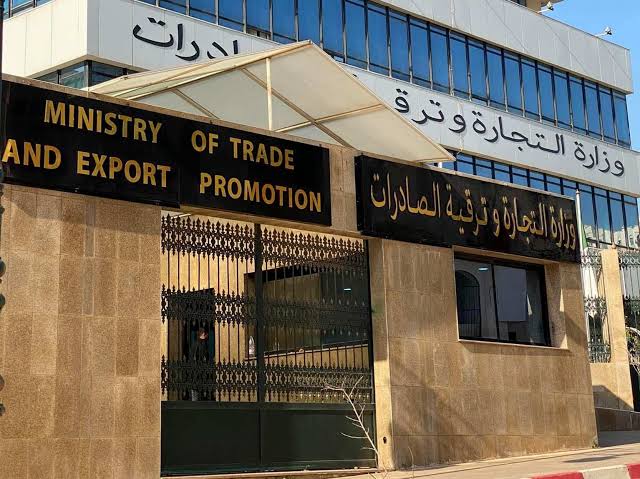 بلاغ هام للناشطين في مجال استيراد السلع والبضائع لإعادة البيع على الحالة