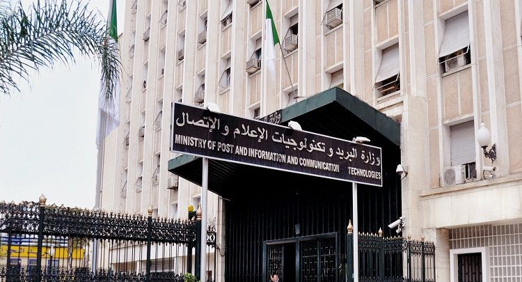الجزائر تتقدم بـ 15 مرتبة في مؤشر تنمية تكنولوجيات الإعلام والاتصال