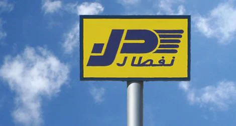 نفطال تكشف تفاصيل حريق شاحنة تليلات