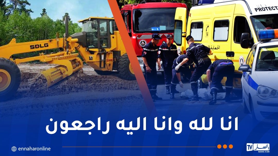 وفاة شخص إثر حادث دهس في قالمة