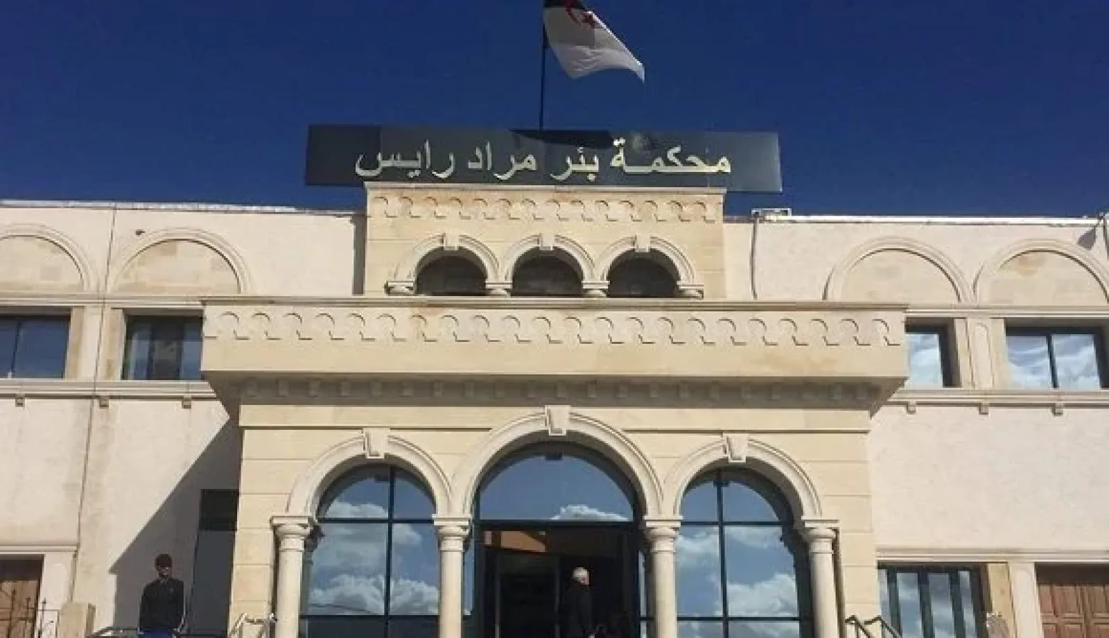 بطلان إجراءات المتابعة الجزائية لعائلة كونيناف عن قضية التهرب الضريبي