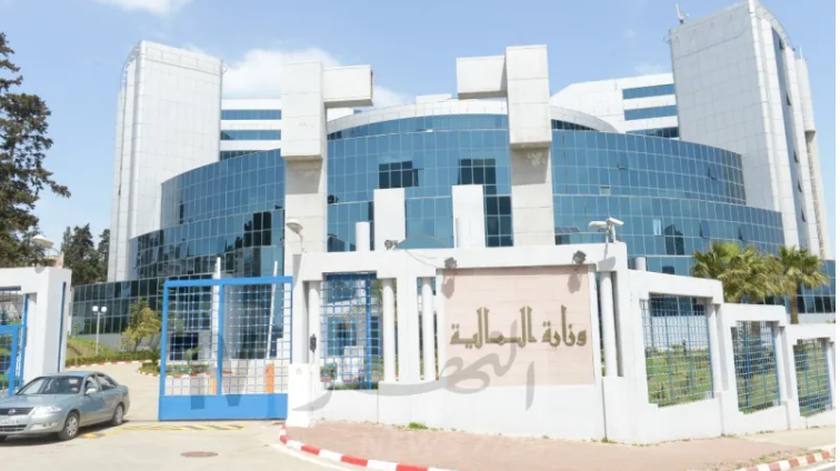 بيان هام من المديرية العامة للأملاك الوطنية