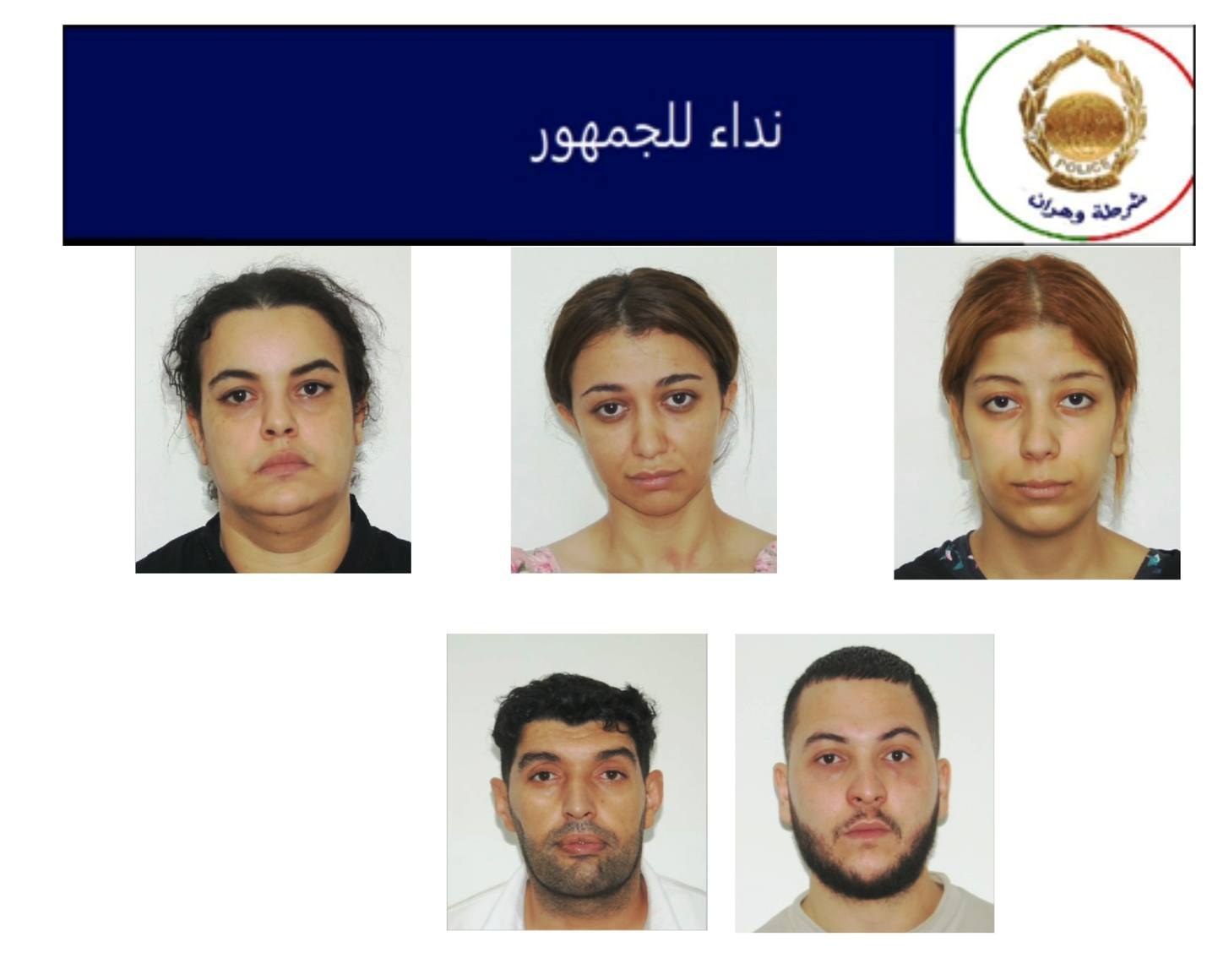بائعو مجوهرات مغشوشة في قبضة الأمن بوهران