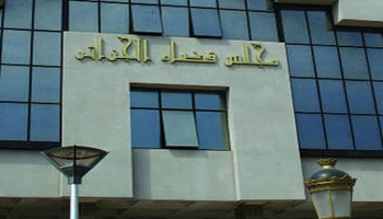 غرفة الاتّهام تؤيّد أمر قاضي التّحقيق وترفض الإفراج عن المتهمين في فضيحة التبغ “ستايم”