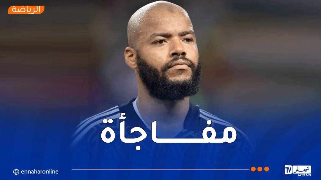 رسميا.. مبولحي يلتحق بالبطولة الجزائرية