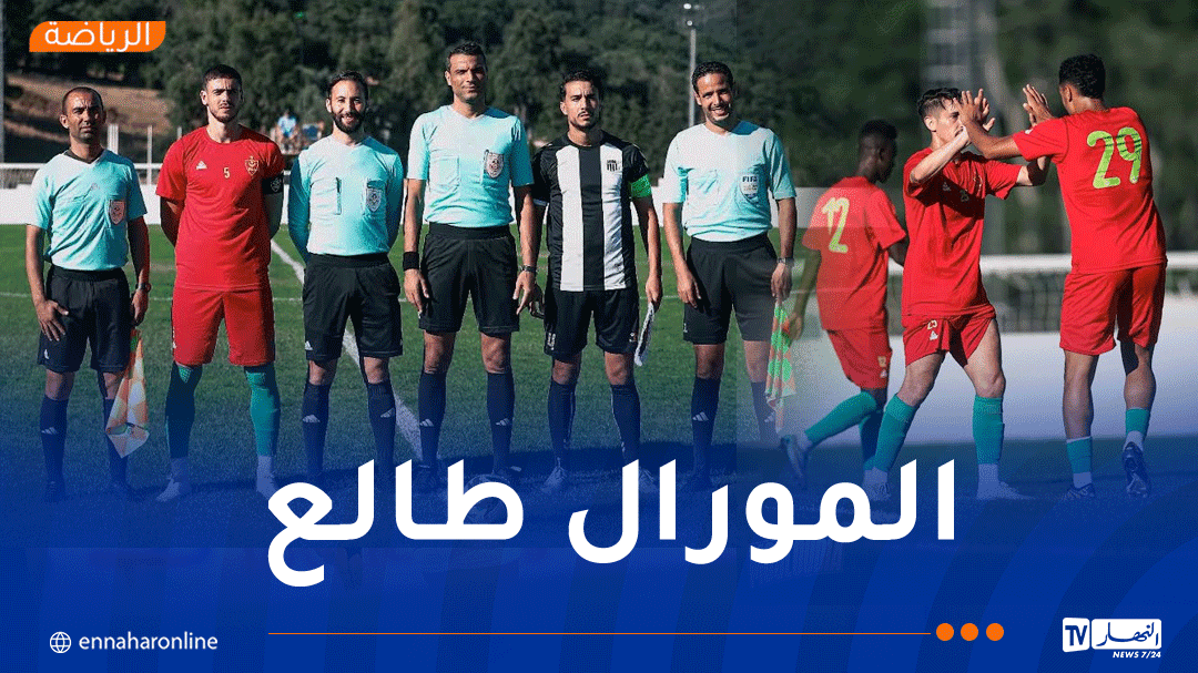 مولودية الجزائر تفوز بثلاثية نظيفة أمام سبورتينغ بن عروس في تربص تونس