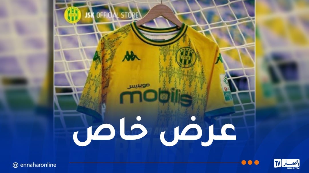 شبيبة القبائل تحتفل بعيد ميلادها الـ79 بعروض استثنائية